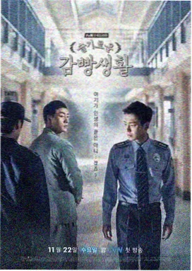 暗潮1985 电视剧