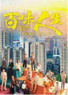 风起云涌 电视剧